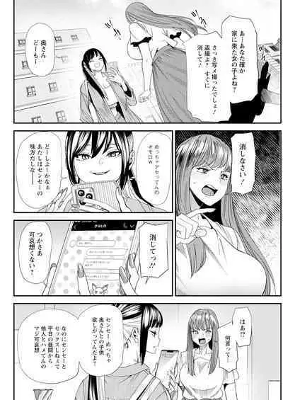 Action Pizazz 2024-09