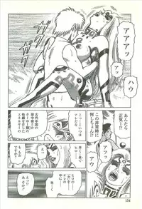 [Yamamoto Atsuji] Kubiwa Monogatari - Lord of the Collars