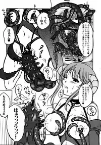 [Anthology] MAGICAL WITCH ACADEMY ~ Boku to sensei no Magical Lesson ~