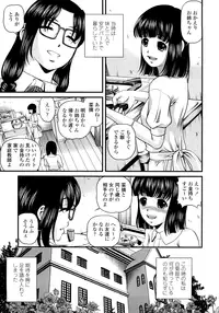 [Shion] Ingyaku no Rasen - Spiral of Indecent Oppresses [Decensored]