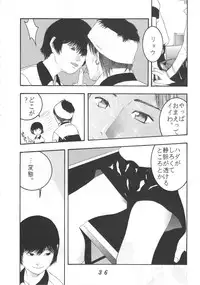 (C52) [Kinman Shouji (Various)] Night Gallery Vol. 04