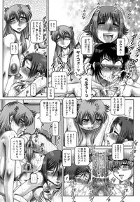 [TYPE.90] Manabi no Sono