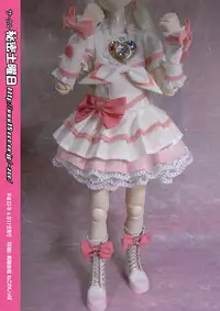 [Himitsu Doyoubi (Matsutaka Zon)] Oshiri ni Sen wo Shite (Suite Precure) [Digital]