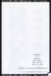 (C70) [MOD (Akiyoshi Ryoutarou)] ML#003 MonnaLisa#003 (Canvas)