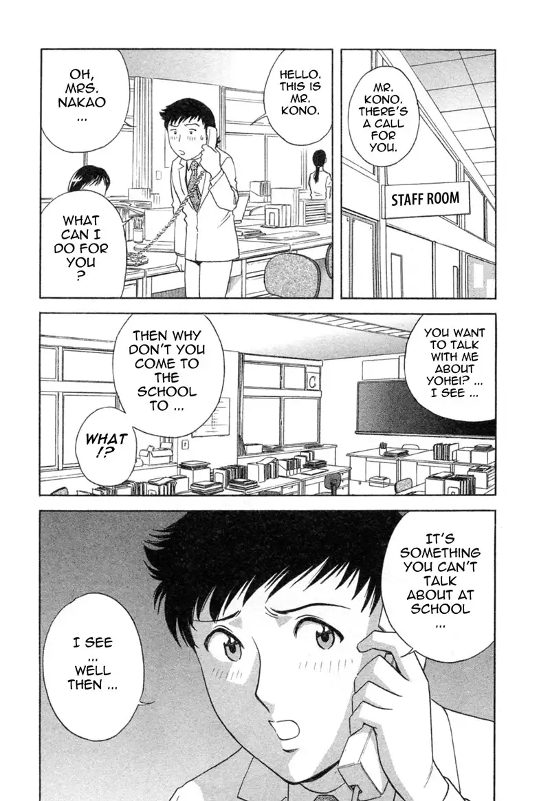 Boing Boing Teacher P30