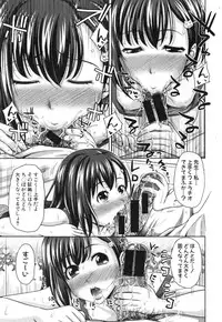 [Takuwan] Pakotate! Round 1-4