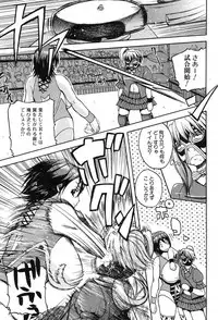 [Yoshimura Tatsumaki] Natural angle Round 1-6