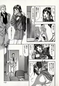 [Onikubo Hirohisa] Mehyou | Female Panther Volume 8