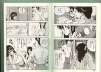 [Johnson Tsutomu] Anoko ni Kyuusekkin!