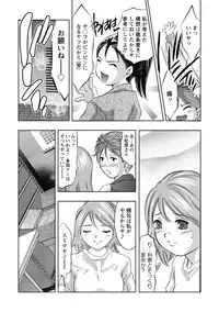 [Onikubo Hirohisa] Shuuchi no Kokuin - The Stamp of Shame [Digital]