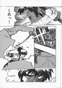 [Yamamoto Kenji] Kunoichi Ranfucho Shita