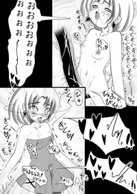 [Jereheim Garden (Midoriko)] Makyoushoku - Dai-ichi no Heya -