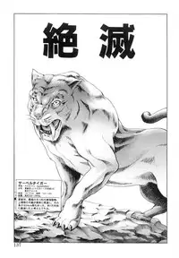 [Kawaraya A-ta] WANT