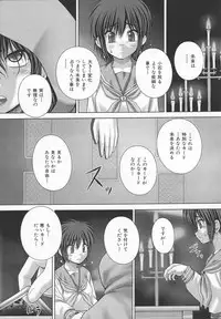 [Itou] Kyouin menkyo