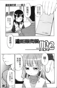 [Maka Fushigi] JS Kikaku - JS Standards [Chinese]