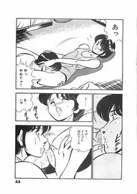 [Maakou] Chokotto Love