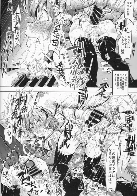 Saimin Nante Kakaranai!!! Minaduki