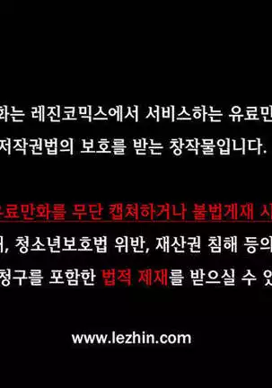 Lilith`s Cord Ch.0-26