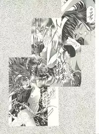 (C57) [Henreikai (Kawarajima Koh, Sazanami Kazuto)] Sakura-Ame CROQUIS (Cardcaptor Sakura)