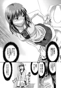 [Yuzuki N Dash] Another World