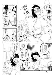 [Akechi Satoru] Hahako Aika