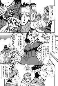 [Ayasaka Mitsune] Ritchan no Kutibiru Vol.02