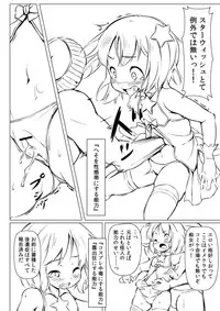 [Nanamehan (Hansharu)] Kouishou Mahou Shoujo [Digital]