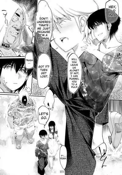 Otonano Omochiya Vol. 1-14