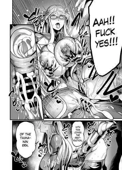 Shizuru Rouraku no Hana