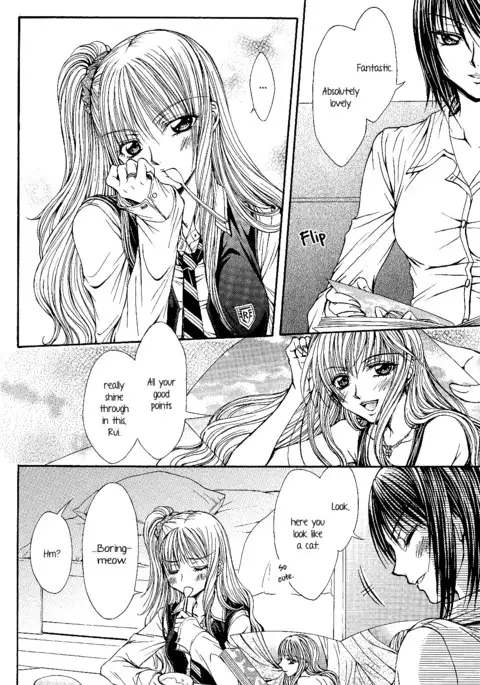 Sougou Hoshoku Relation | A Mutually Predacious Relationship