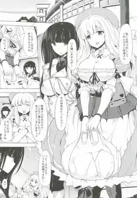 (C83) [Old Weapon (Kodai Heiki)] Shoku (Senran Kagura)