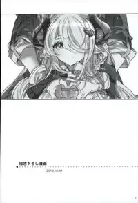 (C91) [J.O.C e.go!! (Kasuga Souichi)] Timeless (Granblue Fantasy)