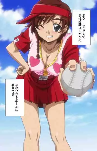 Isshoni H Shiyo Kanzenban