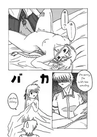 [Studio MxH] EXECUTANT Vol.1 (EXECUTIONAL)[ENG]