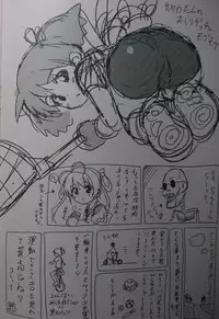 (C71) [Ocarina (Dyontairan)] Cowaremono #6.5