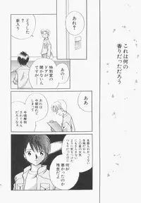 Hin-nyu v13 - Hin-nyu Gentei