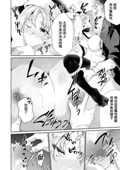 Hitoku shi kirenai Four Boobs