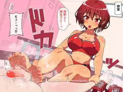 悶絶!?陸部女子達のおしおき!! 2