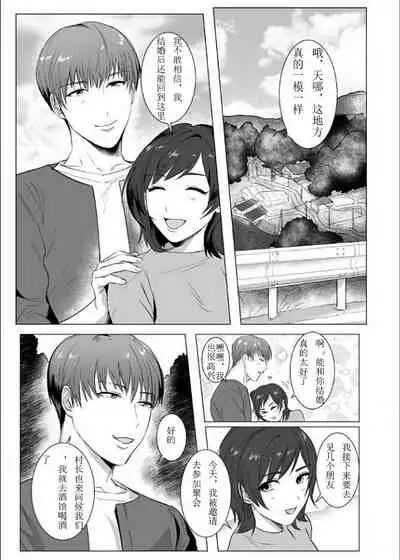 [Nugget bun Nageya-san (Nugget)] Himitsu ni Otsu | 秘密堕落 [Chinese] [Digital]