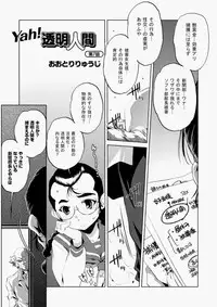 COMIC Aun 2010-07 [Digital]