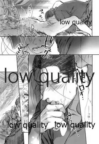 Usotsukinate no Hira