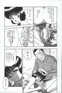 [AKIRA] ADRENAR BLUE