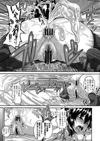 [Kazuhiro] Anal Benjo Ryousan Choukyou