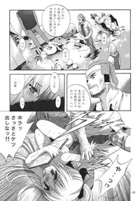 [STUDIO BIG-X (Arino Hiroshi)] ALICE Joukan (Original)