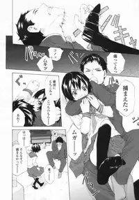 COMIC LO 2009-08 Vol. 65