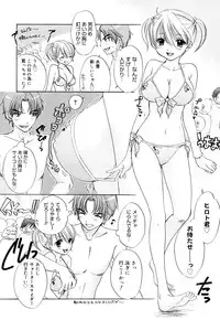 [Ozaki Miray] The Great Escape 3 Shokai Genteiban