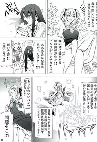 (GirlsLoveFestival 16) [Tsukumogumi (Nobita)] Rin to Ranko no Ichiban Nagai Yoru (THE IDOLM@STER CINDERELLA GIRLS)