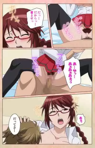 Junjou Shoujo Et Cetera kanzenhan