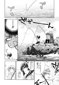 [Sid Alice] Renai Shoujo