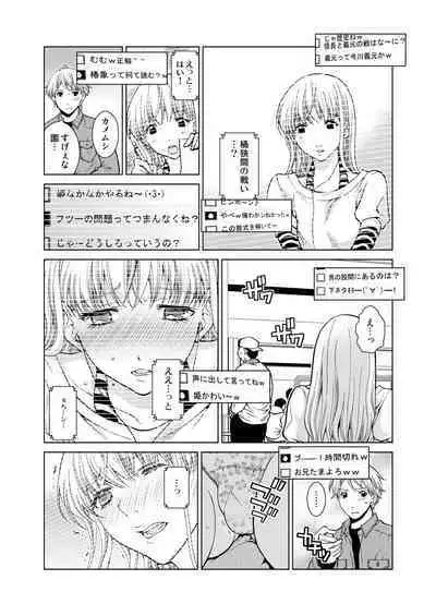 Exciting Cum Live Broadcast